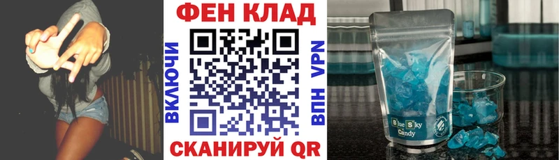 АМФ Розовый  сколько стоит  Большой Камень 