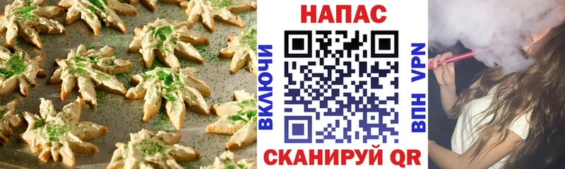 Печенье с ТГК конопля  блэк спрут tor  Большой Камень 