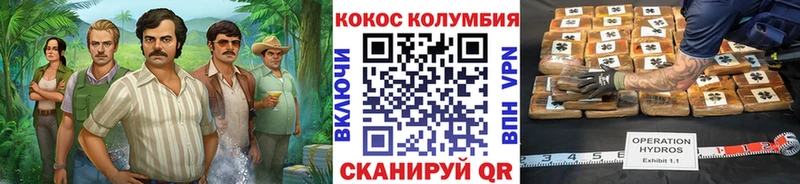 Cocaine 97%  Большой Камень 