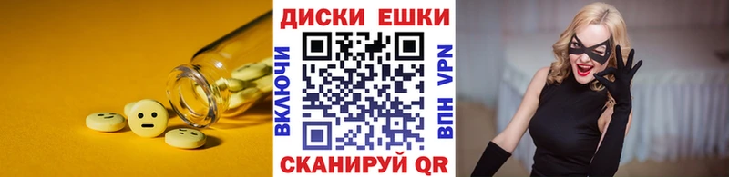 хочу Большой Камень блэк спрут зеркало ЭКСТАЗИ MDMA