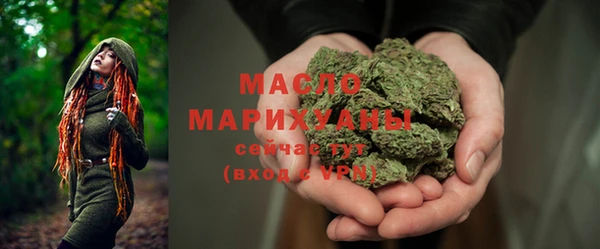 мефедрон VHQ Ладушкин