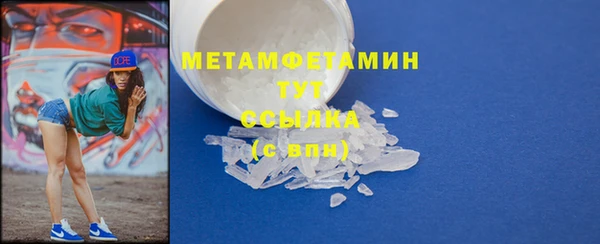 тгк Надым