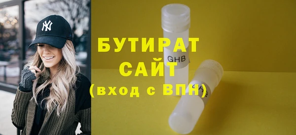 индика Навашино