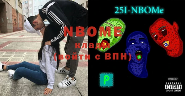 альфа пвп Алзамай