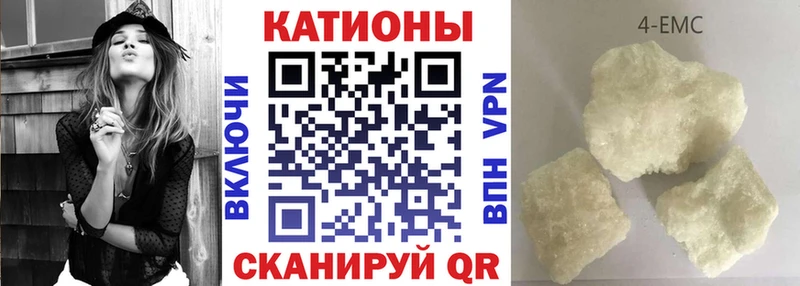 Меф 4 MMC  Большой Камень 