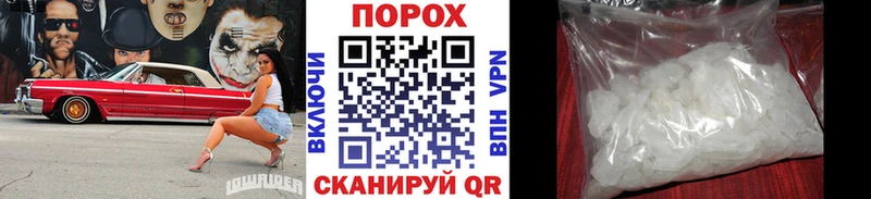 Метамфетамин винт  Большой Камень 