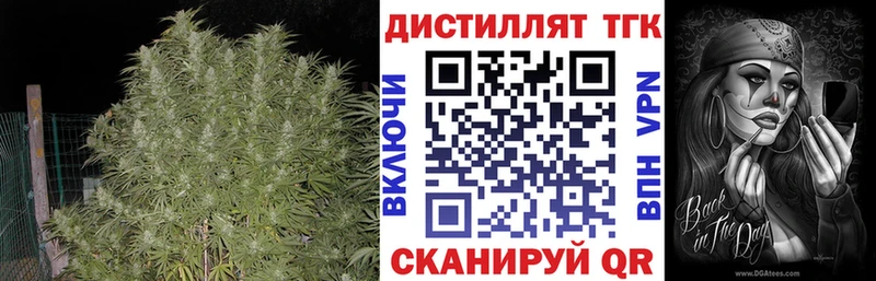 купить   Большой Камень  ТГК жижа 