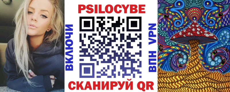 Псилоцибиновые грибы мухоморы Большой Камень